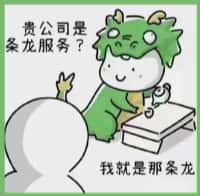 雨花区易行烟酒回收店
