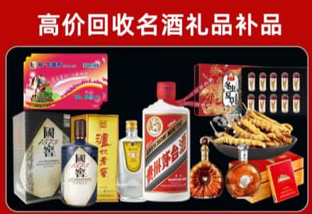 雨花区回收80年茅台公司在哪？